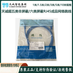 ��Ʒ���\�����Ʒ�W���������RJ45�W�j����6�����1/2/3/5��
