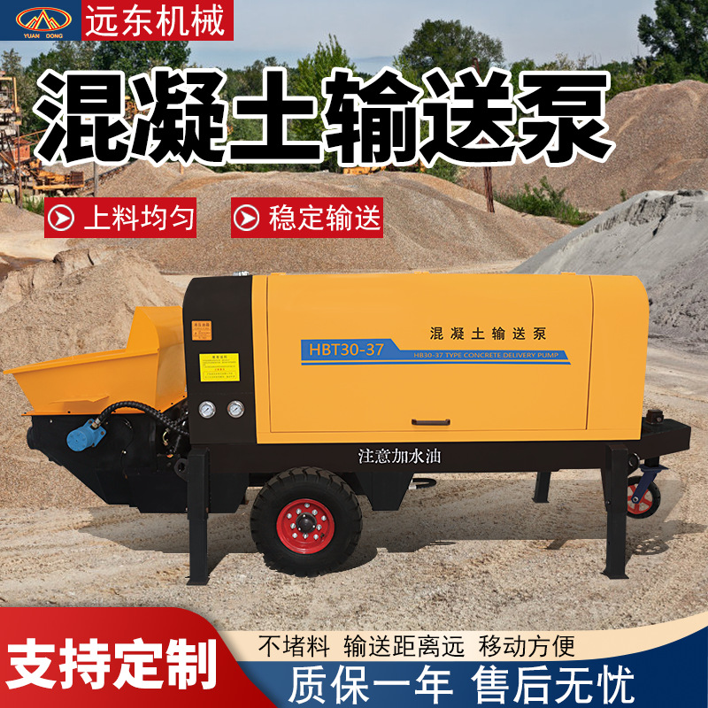 大型混凝土输送泵大颗粒水泥细石混凝土砂浆浇筑泵车柴油电动地泵
