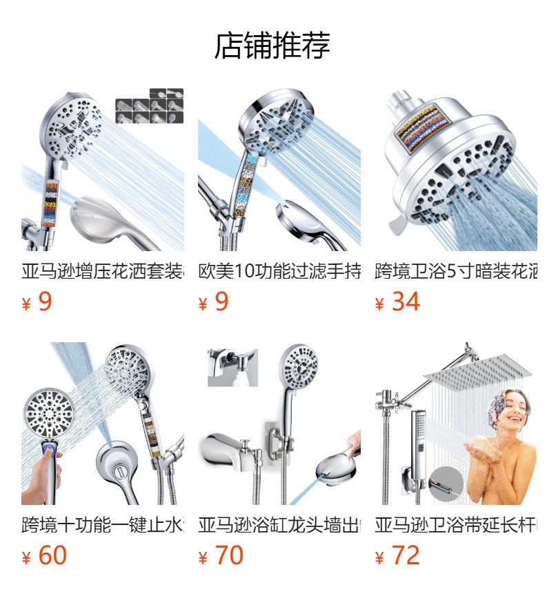 预览状态下无法点击,发布后,可点击跳转到对应的商品页面