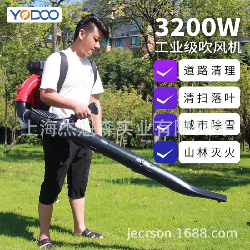 优动背负式大棚吹雪机风力灭火机工程路政鼓风机吹风机吹雪吹落叶