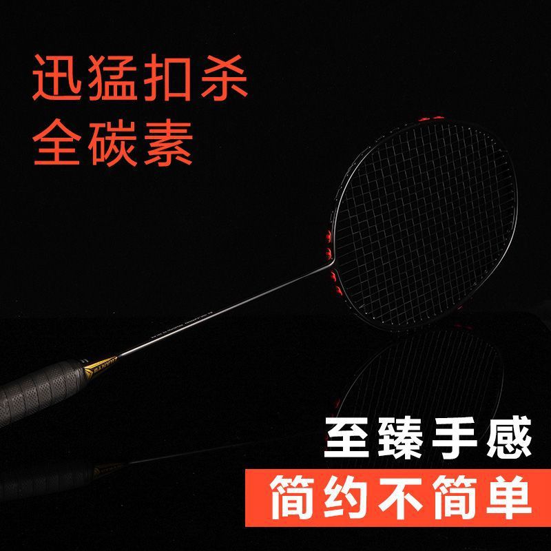 '어드밴스드 마스터 [블랙] - 블랙 라인 얼티밋 필 - 22-23파운드 / 남녀 초보자 / 내구성이 뛰어난 고탄성 라인