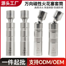 �f����Ի�����Ͳ�����f����^14mm16mm��܇���޻�����ж����