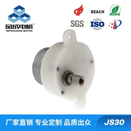 微型电动机;真空泵;自吸泵