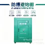 爆破防护移动式矿用棚