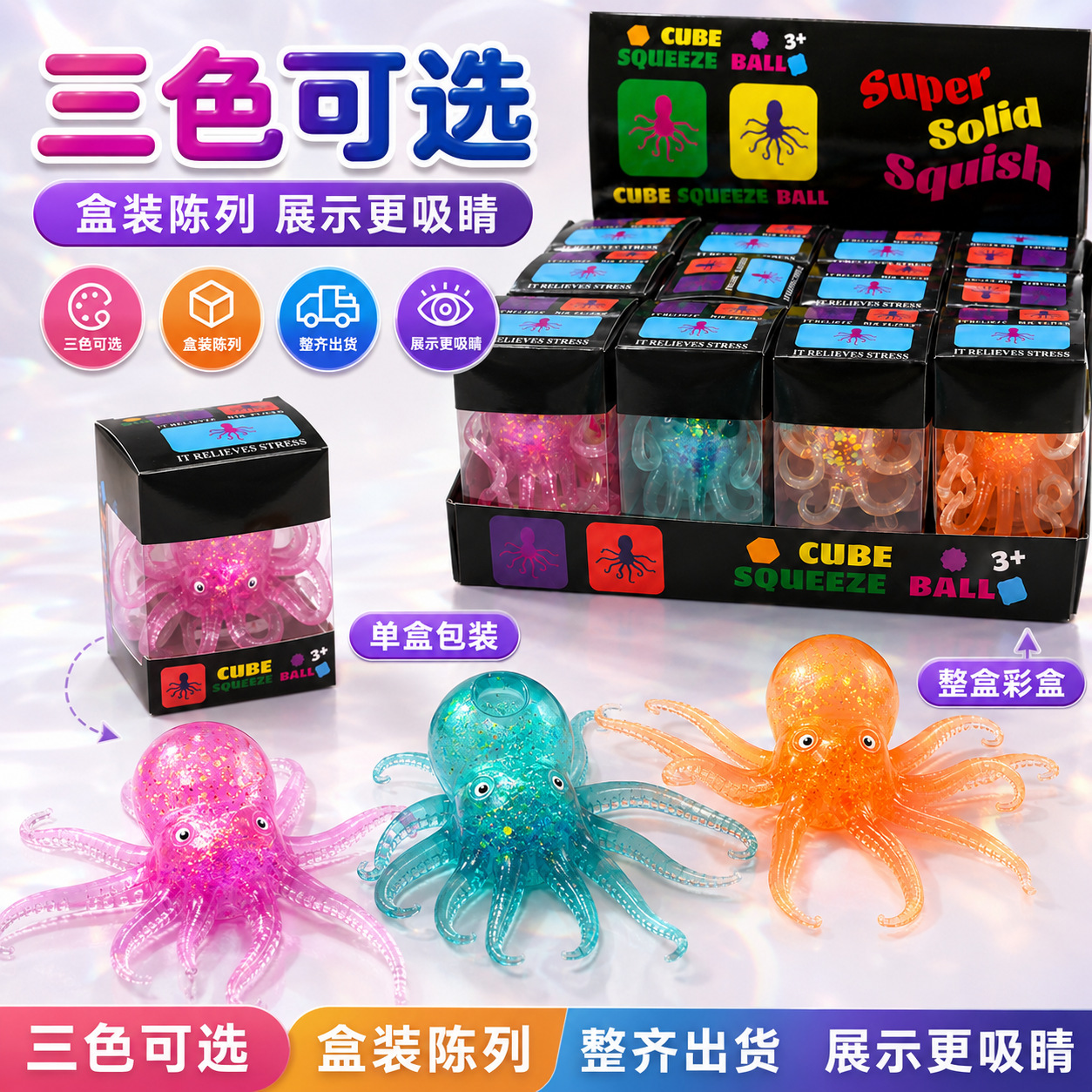 Candy medusa fluido pellizco pellizco Le rebote lento juguetes descomprimidos al por mayor
