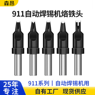 911���F�^150W���F���ԄӺ��a�C�C���˺����^�Ԅӻ��t�F�^���