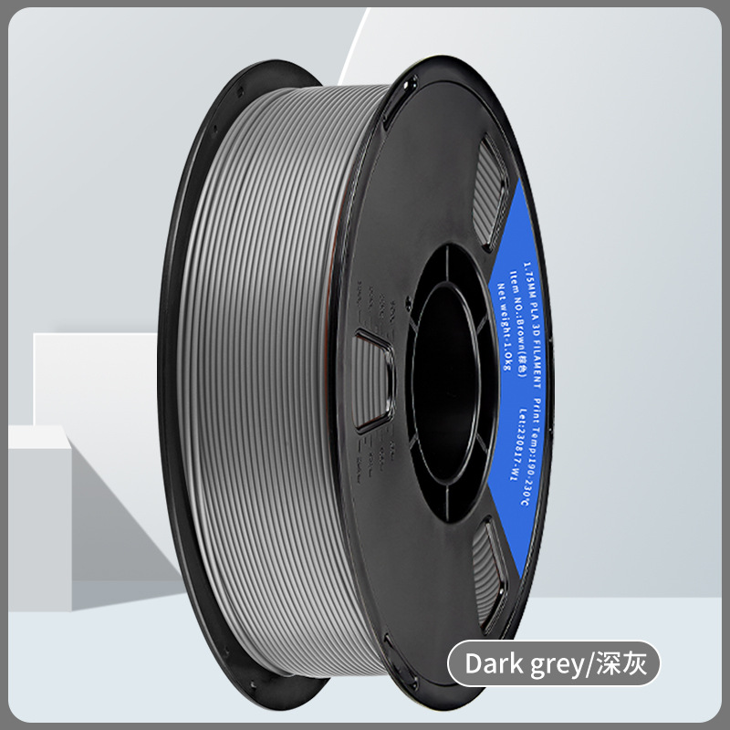 Pla dark gray [high toughness/non-wire drawing] 1kg