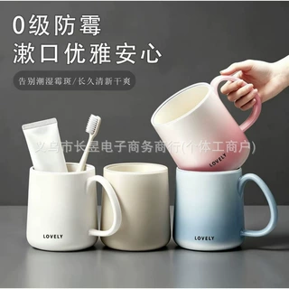 防霉抗菌漱口杯食品级家用刷牙杯洗漱杯子情侣牙刷杯高颜值牙缸杯