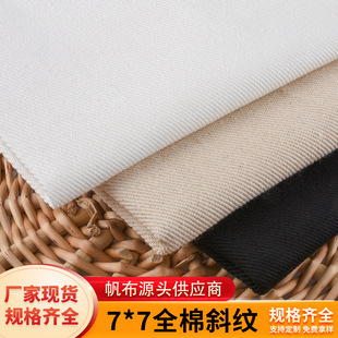 �F؛7*7ȫ��б�y���������������Ь��ñ���޲��ַ�������