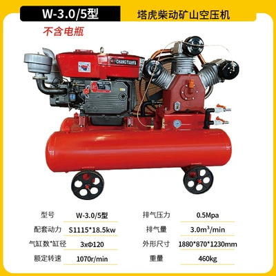 Hava kompressorları Mining Operations, Industrial-Grade Piston-Type Air - w-305-mine-air-compressor-chai-dong-185kw