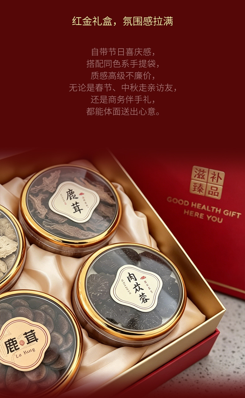 Deer Antler Slices Lu Rong 鹿茸 Northeast China Gift Box White and Red Powder Slices for Cooking and Tonic Soups key features
