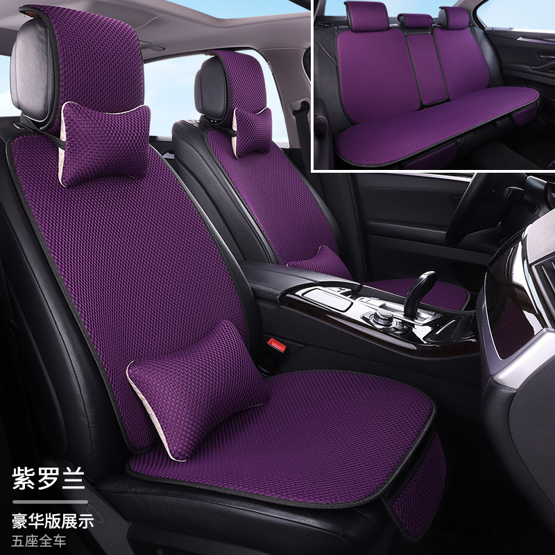 工場卸売アイスシルクマッサージネット7点セット後部座席一体型車用シートクッション全車5席四季通用シートクッション|undefined
