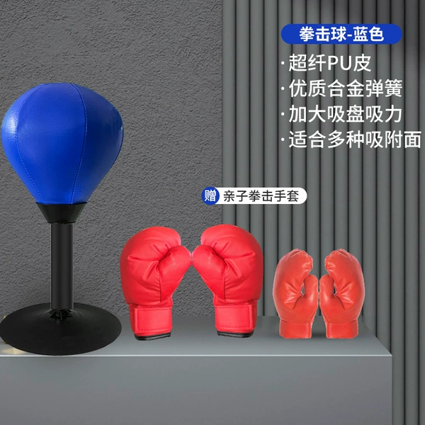 Blue boxing gloves, inflatable air pump, family style