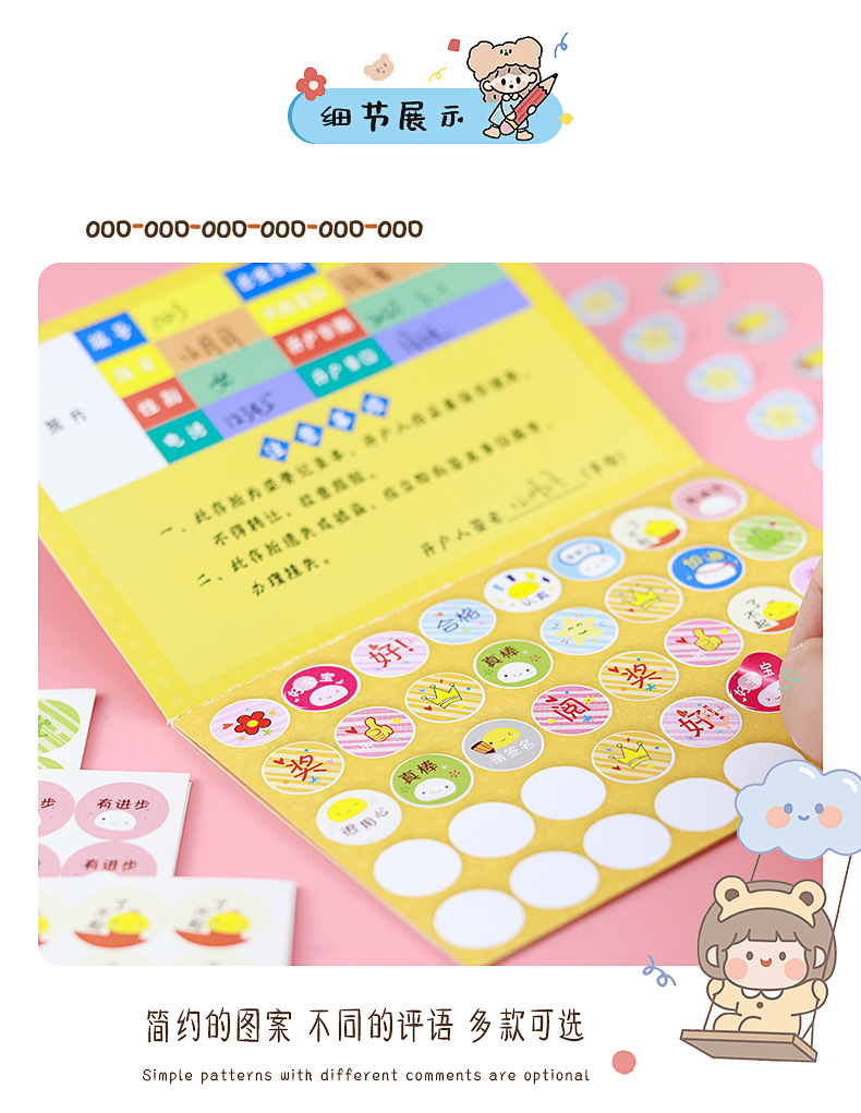 奖章贴_05.jpg