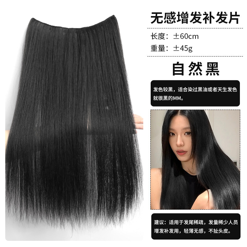 Peruca de cabello ultraligera y delgada con cabello rizado largo para aumentar la cantidad de cabello en la parte superior de la cabeza, artefacto mágico suelto tipo pieza invisible sin marcas