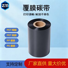 ��Ĥȫ��̼֬��5060708090100110*300�M�ڴ�a����Ĥ��Ĥ�˺�ͨ��