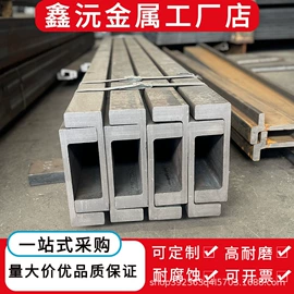 方管;槽钢;异型管