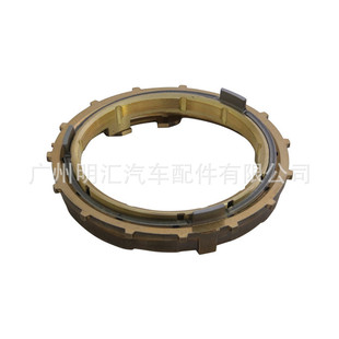 1 gear synchronous ring 33037-35020 applicable to landcooluze Prado GRJ120 KDJ120 GDJ150