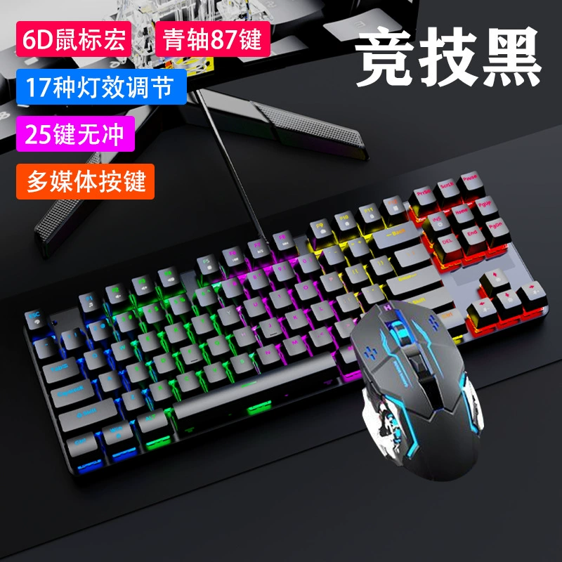 Mechanical keyboard, gaming laptop, (Physicals)