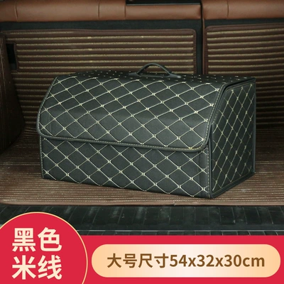 Car storage bag/box folding car storage box - black-rice-noodle-large