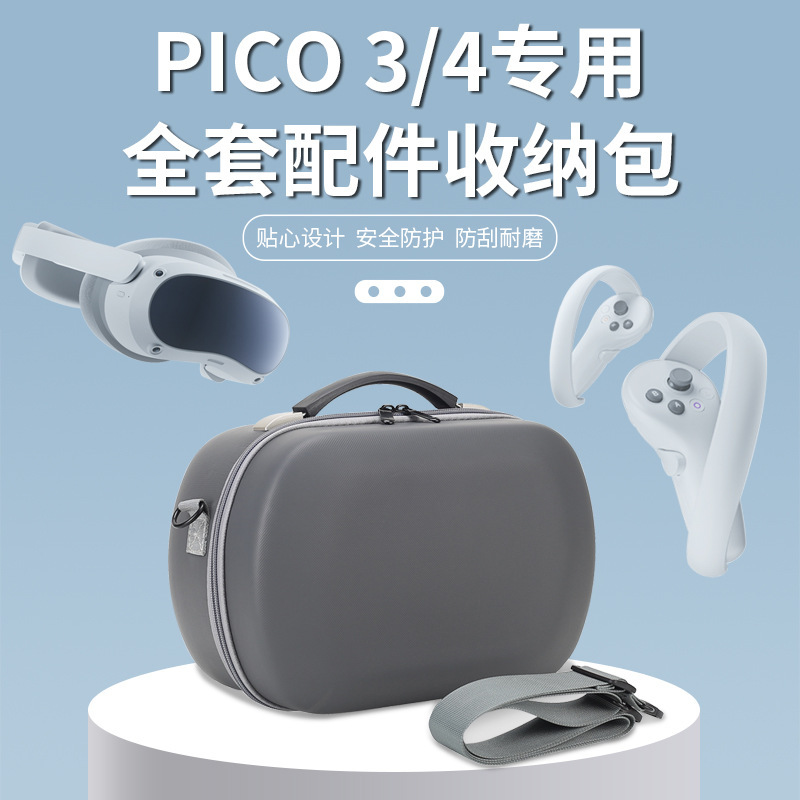 Suitable for Pico 4 storage bag pico neo3 VR glasses all-in-one storage box hard shell accessories carrying bag Suitable for Pico 4 storage bag pico neo3 VR glasses all-in-one storage box hard shell accessories carrying bag