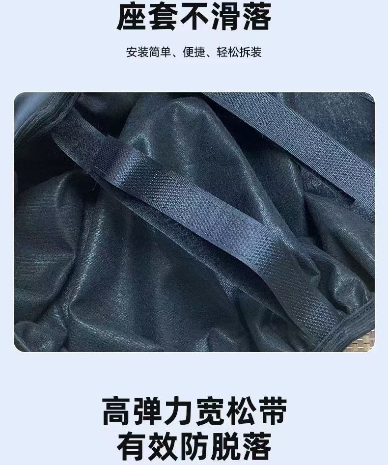 Universal Electric Vehicle Seat Cushion, Sun Protection, Thickened Leather Electric Vehicle Seat Cover, Motorcycle Electric Vehicle Seat Cover Accessories Wholesale