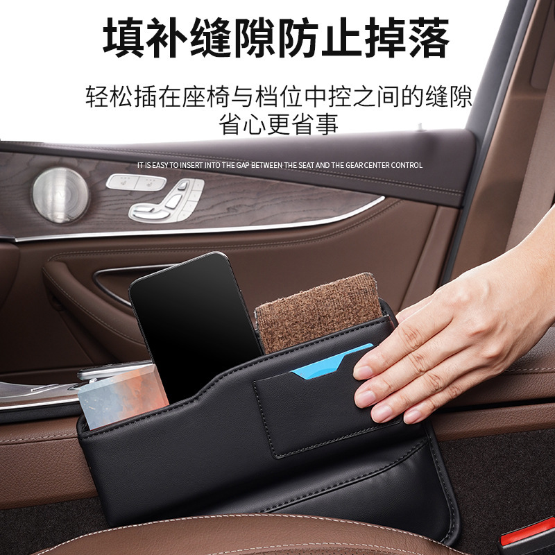 カーシートの隙間収納ボックスの隙間を挟んで雑品を整理して収納ボックスの車の中の良いものを整理します。|undefined