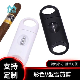 雪茄剪;其他烟具;家用烟灰缸