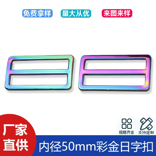 2 inch colorful Japanese buckle bag with buckle hardware bag with adjustable buckle hardware luggage accessories inner diameter 50