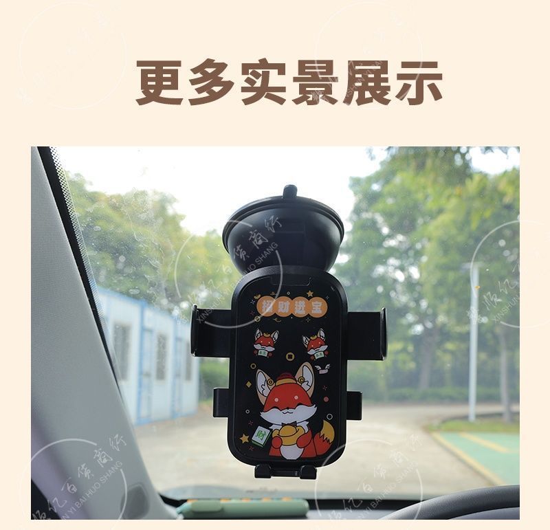 2025 New Cute Cartoon Car Mobile Phone Holder Live Shooting Center Console Vacuum Suction Cup Navigation Mobile Phone Holder