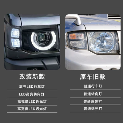 and Turn Signals, Ön faralar