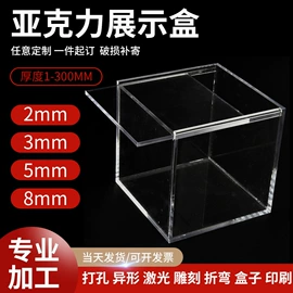 吧台;收银台;亚克力板