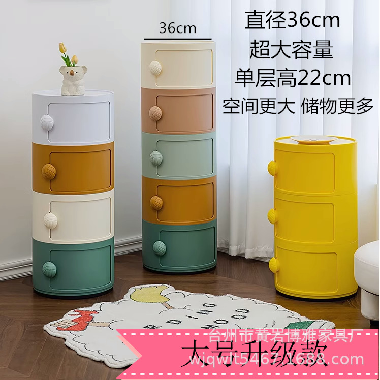 北欧儿童床头柜圆形家用简约创意卧室收纳柜网红ins小型柜子储物