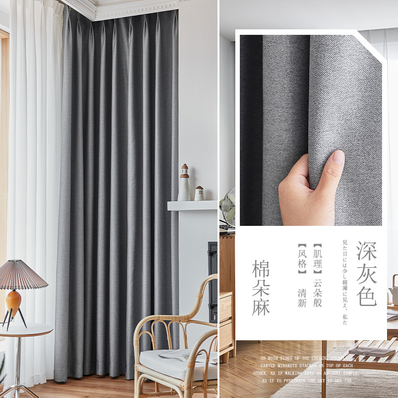 코튼-다크 그레이