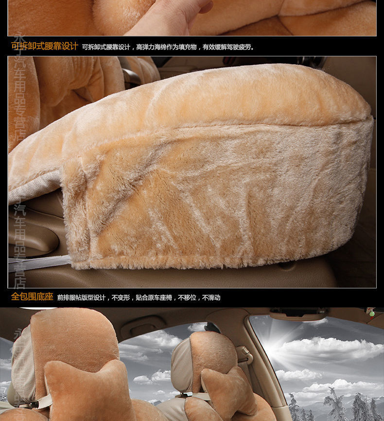 L5U Winter Plush Car Cushion Car Cushion Seat Cover Down Full Enclosing Seat Cover Warm Seat Cushion Supplies