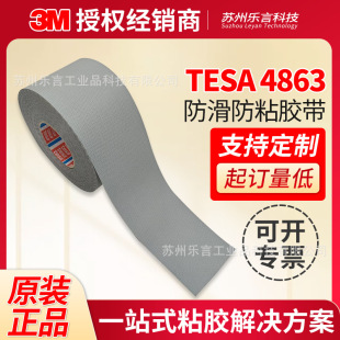 ��ɯtesa4863PV3�uƤ�w��������ճ��݁��ӡˢ��݁�����͜ز����z
