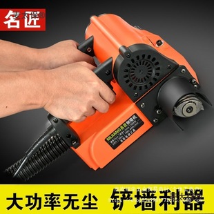 Famous Craftsman Wall Planer, High-Power Electric Wall Planer, Dust-Free and No Dead Ends, Rough Planer, Concrete Scraper, Putty Metabo