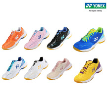 YONEX/˹SHB101CRëЬŮͬm\HTyy