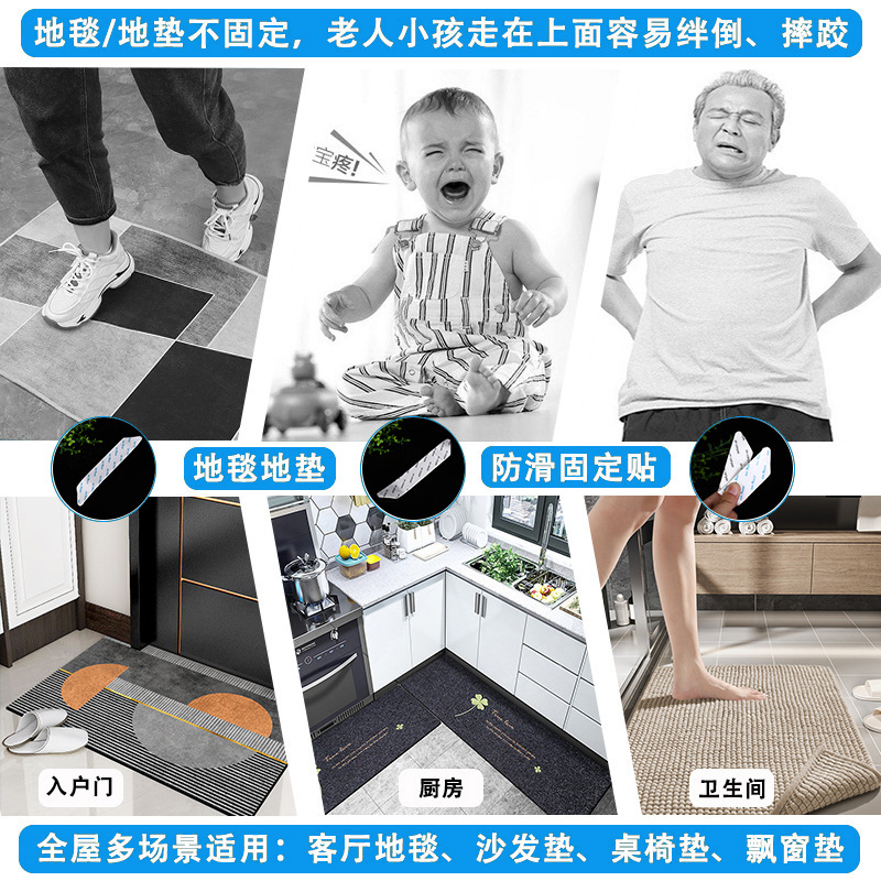 Nuevo producto transfronterizo [pegatinas de alfombra de 8 piezas pegatinas antideslizantes de doble cara alfombra antideslizante alfombra pegatinas de piso recto fuente de fábrica