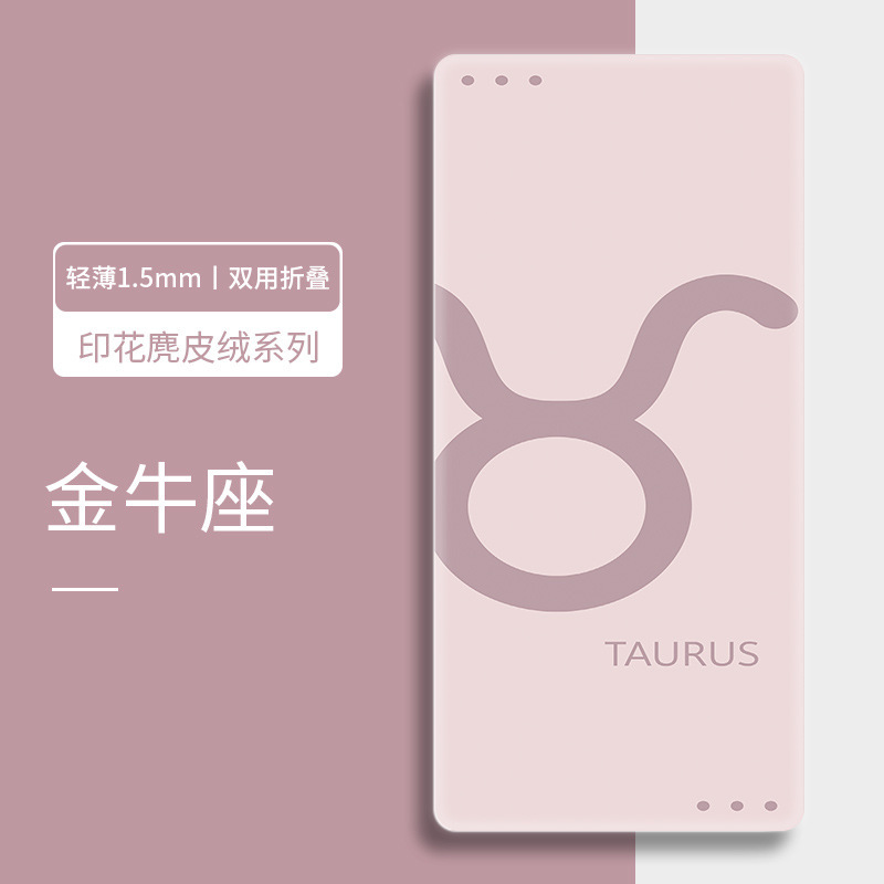 跨境麂皮绒橡胶瑜伽垫薄款加大折叠便携吸汗铺巾双面防滑专业垫子|undefined