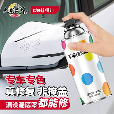 paint wall car silver black — Avtomobil boyası