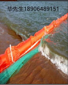 海上围油栏,PVC固体浮子式溢油围油栏，快速布放围油栏F