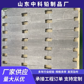 铅及铅合金材;铅合金