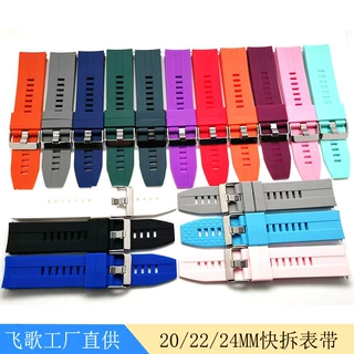 厂家直供适用佳明/华米/华为GT2智能款手表22MM快拆生耳硅胶表带