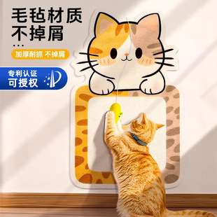 Cat Scratching Board, Non-Shedding, Vertical Wall Sticker, Anti-Cat Scratching Sofa Protection, Adhesive Cat Scratching Pad Toy, Drop Shipping