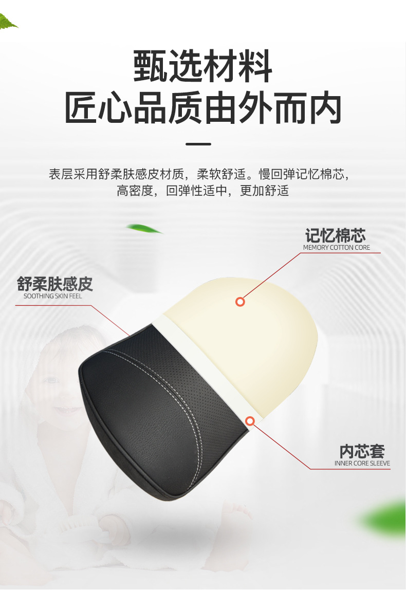 Suitable for Toyota Camry, Avalon, Levin, Corolla, Highlander Headrest and Lumbar Support Memory Foam Car-Specific