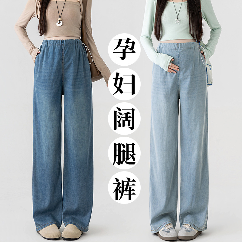 Jeans for pregnant