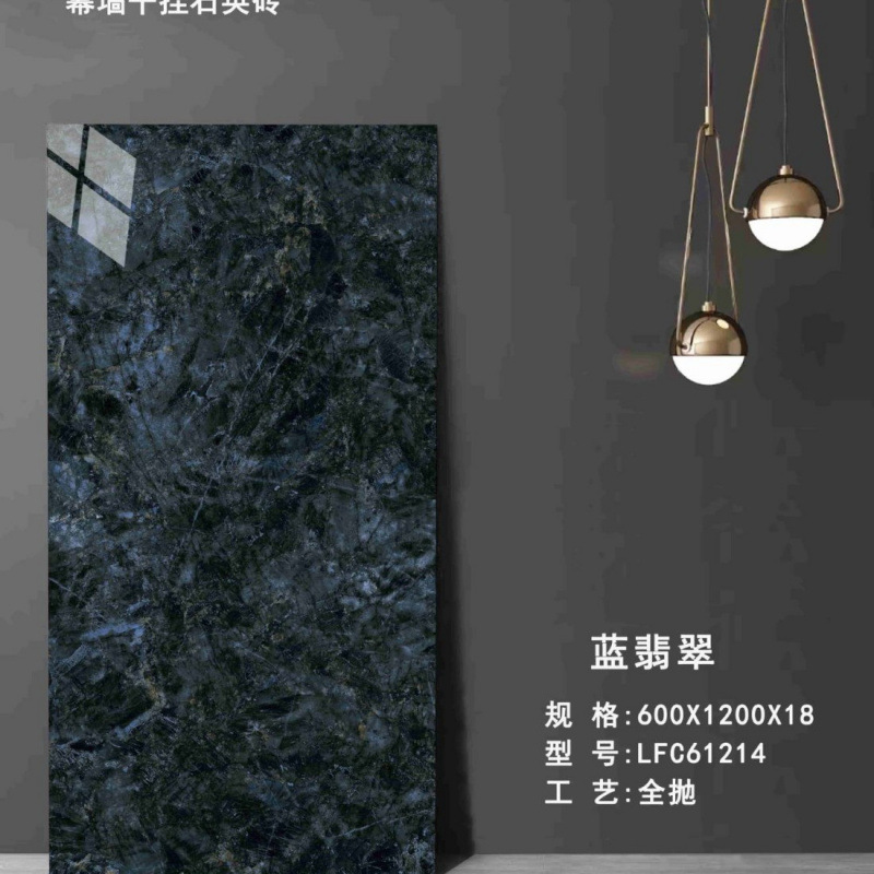 仿大理石幕墙光面砖耐污染别墅广场园林景观外墙干挂瓷砖走廊地砖