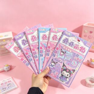 ��ͯ3D���w���ޯB�B���N����ͨ����DIY�ֹ������N�ѯB�≺����N