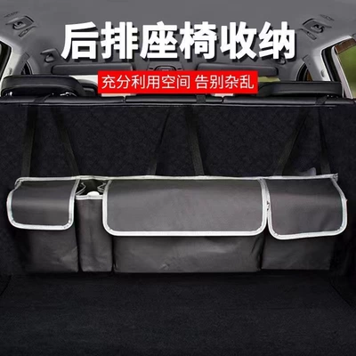 Storage Bag Hanging Bag, Car storage bag/box